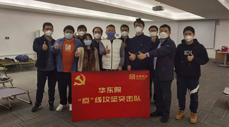 臨危受命向“疫”行 烈火真金顯本色 華建集團(tuán)承擔(dān)國(guó)家會(huì)展中心(上海)應(yīng)急改造項(xiàng)目