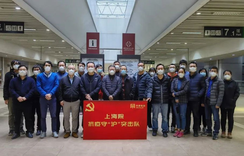 臨危受命向“疫”行 烈火真金顯本色 華建集團(tuán)承擔(dān)國(guó)家會(huì)展中心(上海)應(yīng)急改造項(xiàng)目