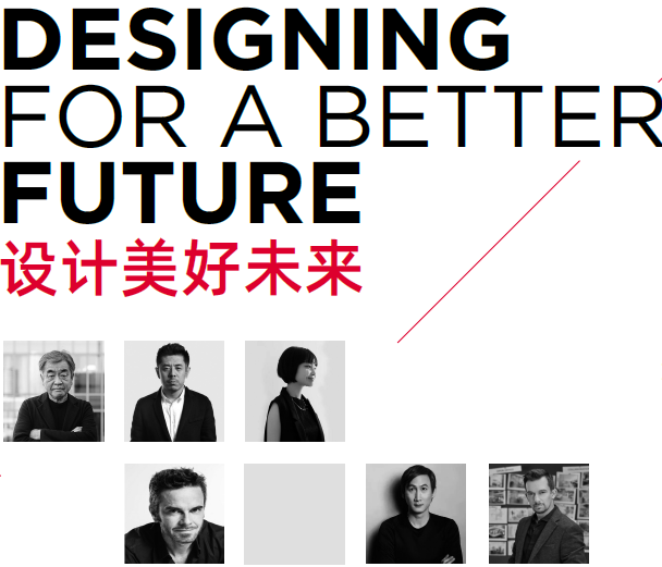 BIC 攜手BUILD ASIA重磅發(fā)布2022新戰(zhàn)略視頻!