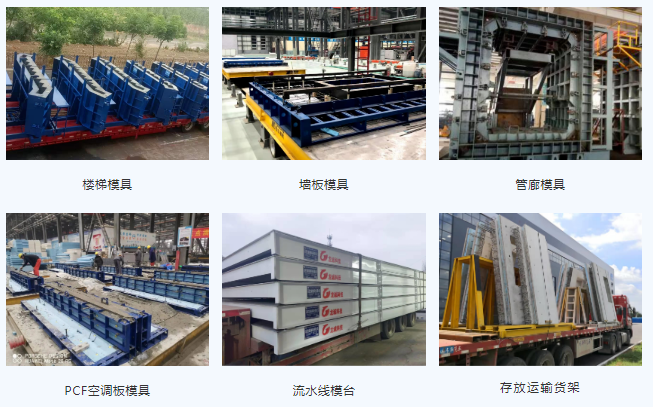 裝配式建筑邂逅智能建造，抓住行業(yè)蝶變大機(jī)遇！