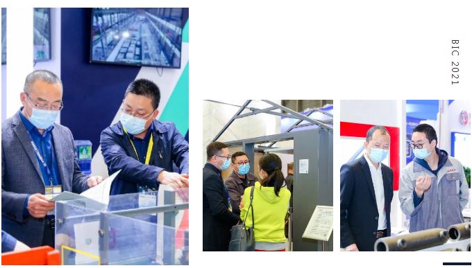 展后報告 | 數(shù)字回顧 BIC 2021 高光時刻！