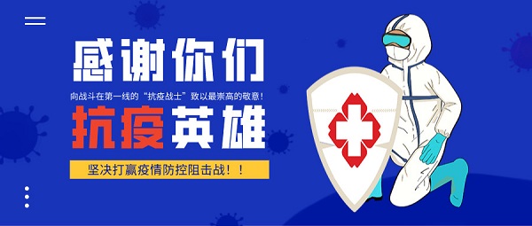 戰(zhàn)“疫”思考 | 哪些基建項目蘊藏著大機會……