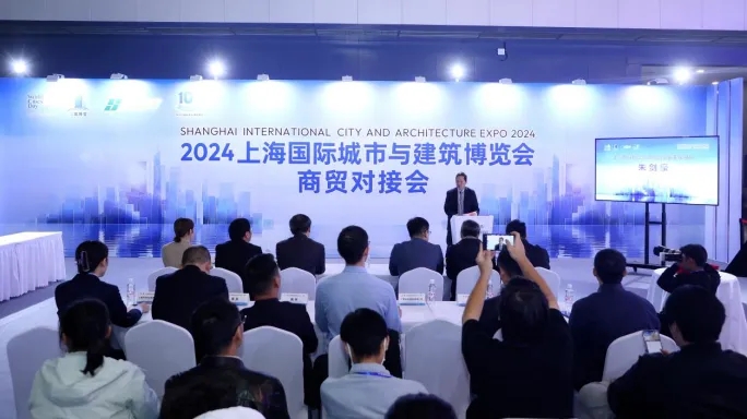 【城博會】商貿洽談會順利舉辦