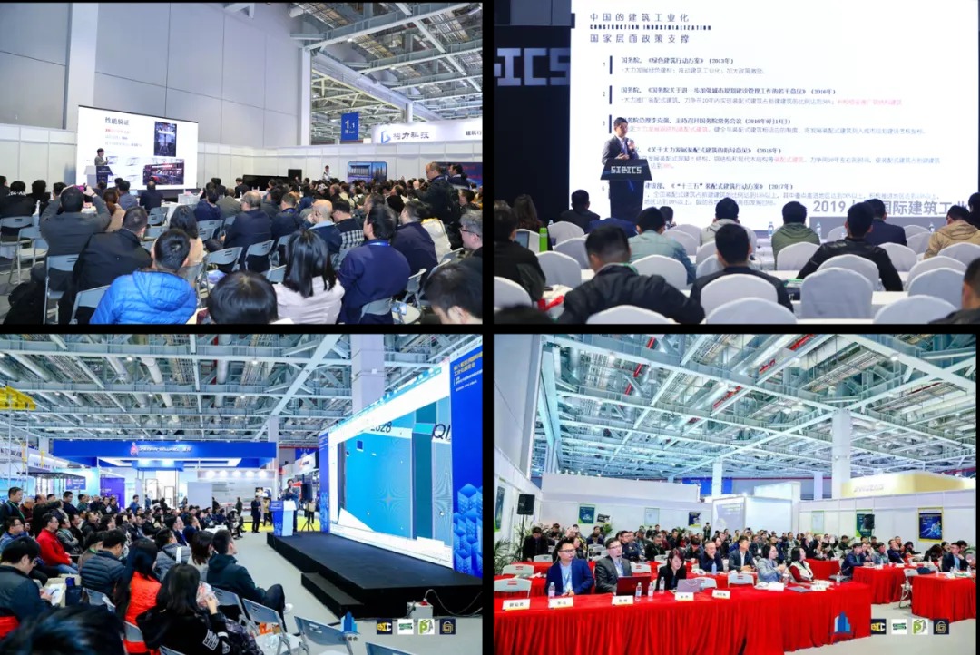 現場精彩“劇透”！預登記倒計時24小時