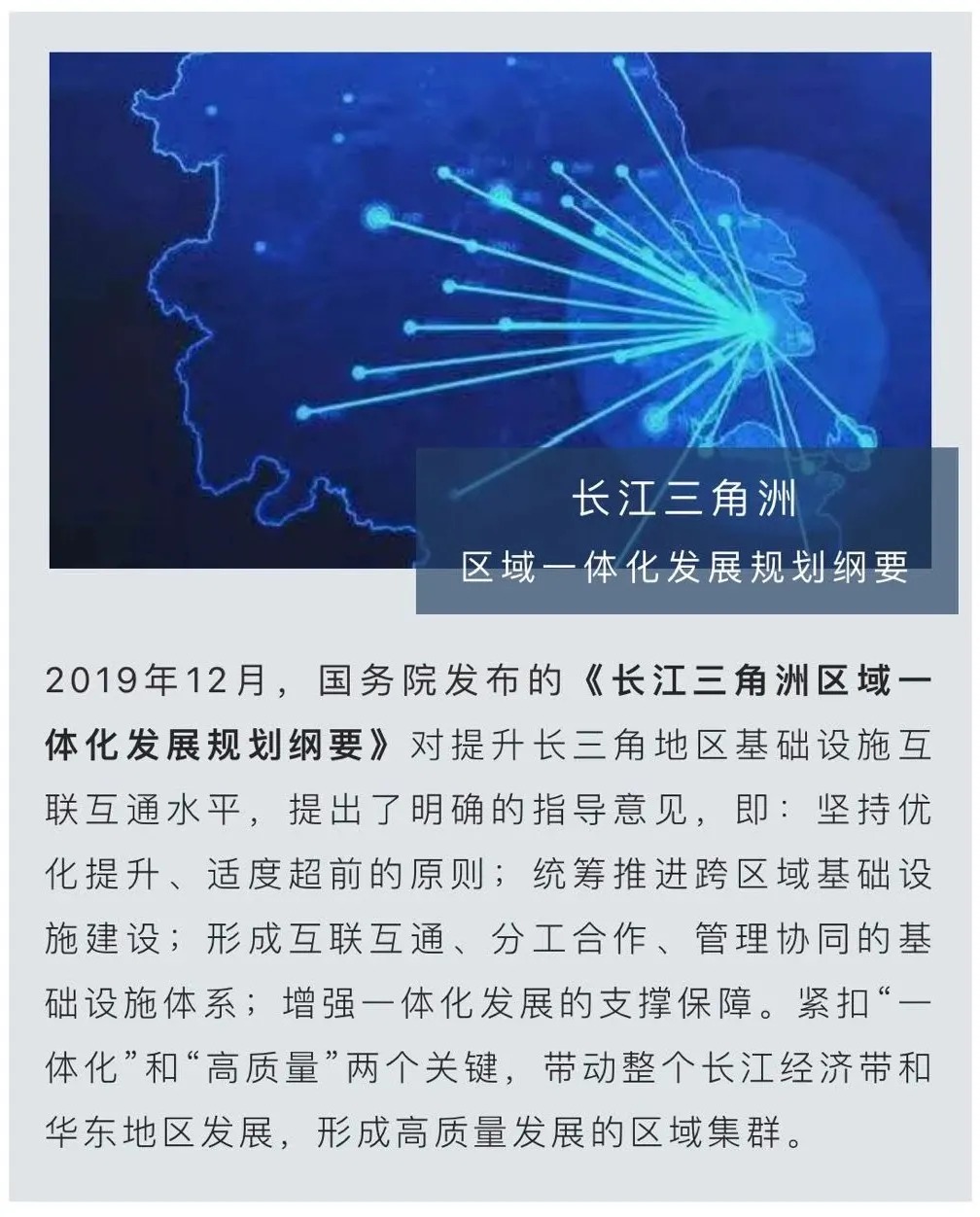 上海市工程建設(shè)質(zhì)量管理協(xié)會與VNU達(dá)成戰(zhàn)略合作，全力支持2021年3月BIC亞洲國際建筑工業(yè)化展覽會。