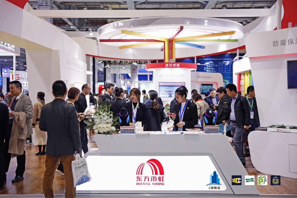 BIC2020 招展全面啟動(dòng)