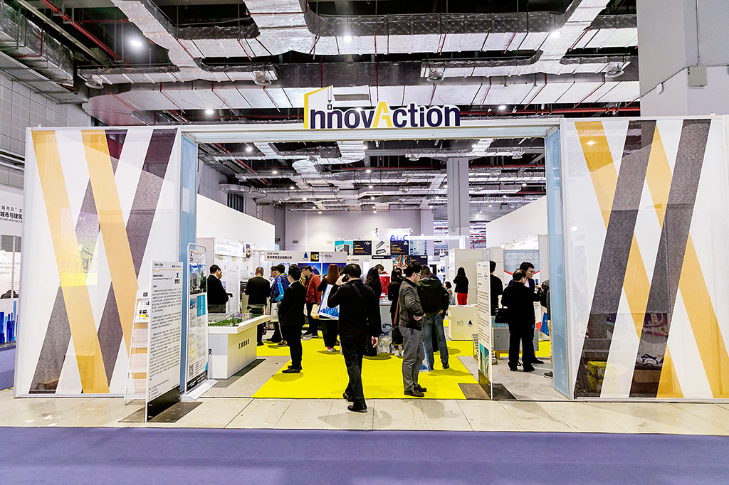 BIC2020 招展全面啟動(dòng)